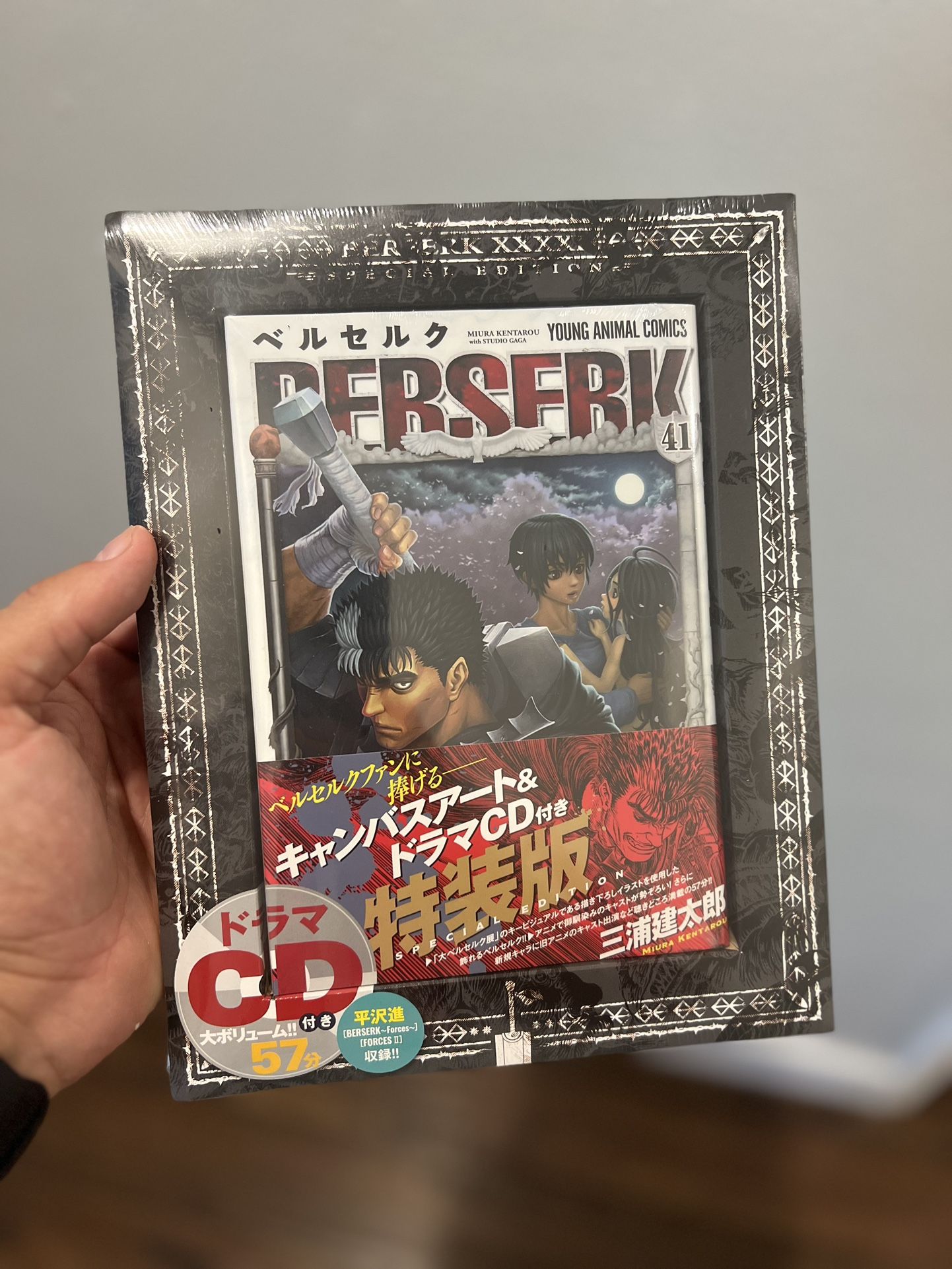 Berserk Vol.41 Special Edition Manga w/Canvas Art & Drama CD Kentaro Miura