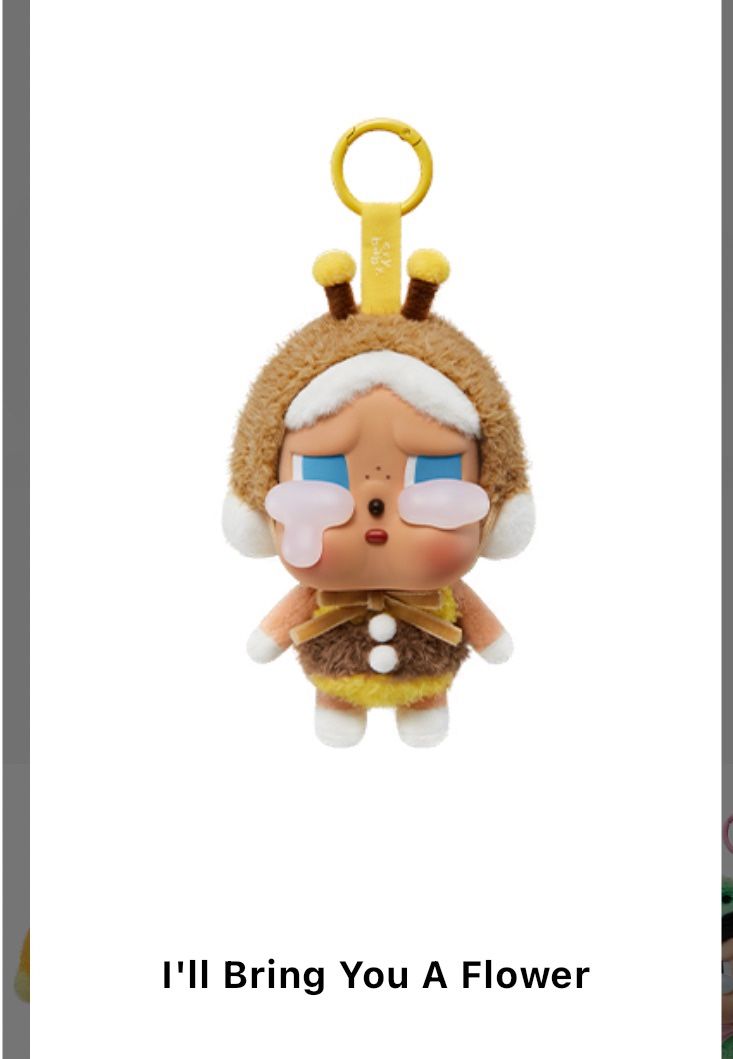 Confirmed Crybaby