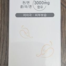 Ipse South Korean Collagen Foam Cleansing  3000 Mg