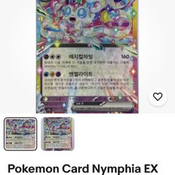 Pokémon Card 