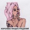 Iryna