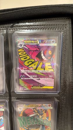 Mega Gengar EX Holo Pokémon Card 230/193 Chinese
