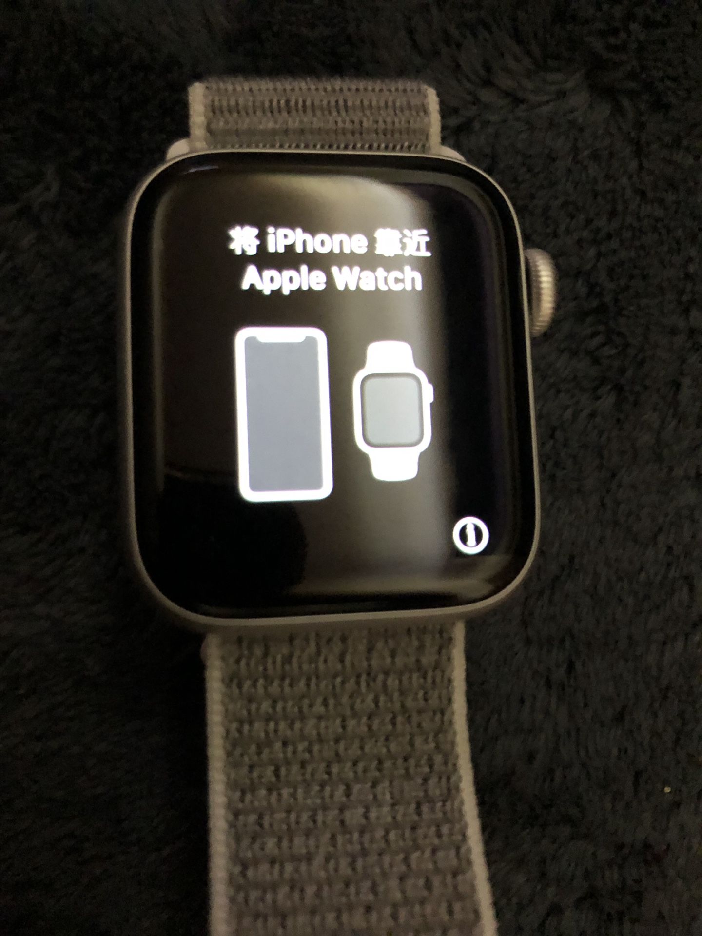 Apple Watch Series 4 gps only