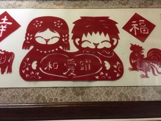 Chinese art framed
