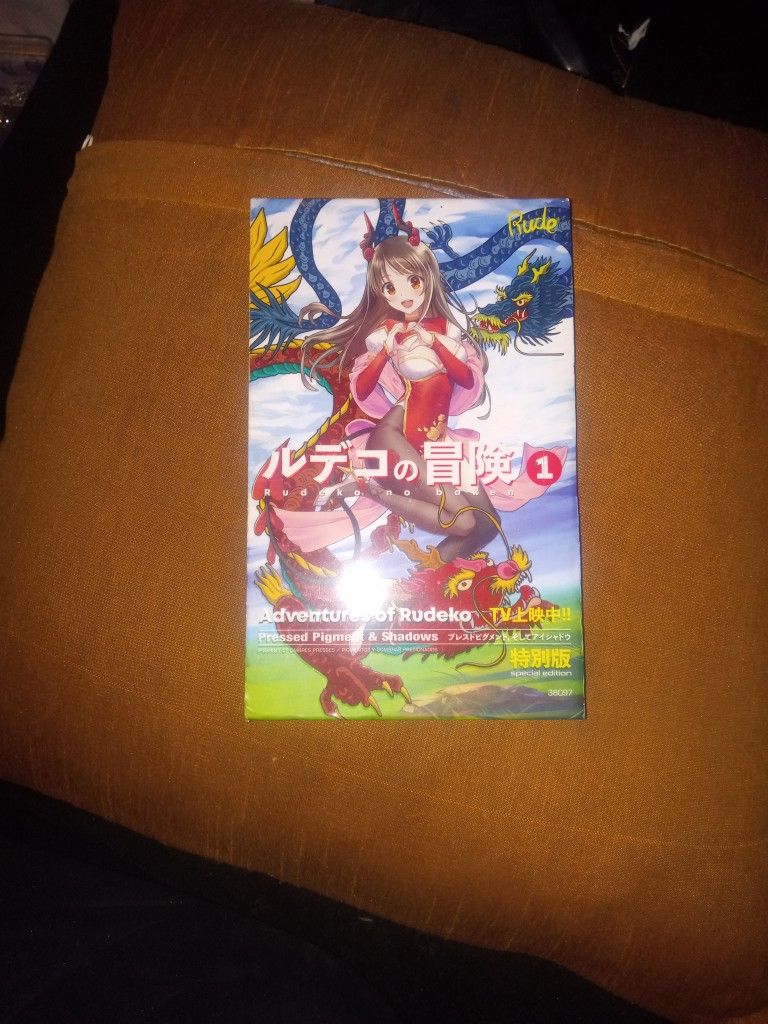 Adventures Of Rudeko Eyeshadow Magna1