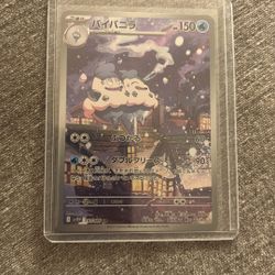 Pokemon Japanese Black Bolt/White Flare