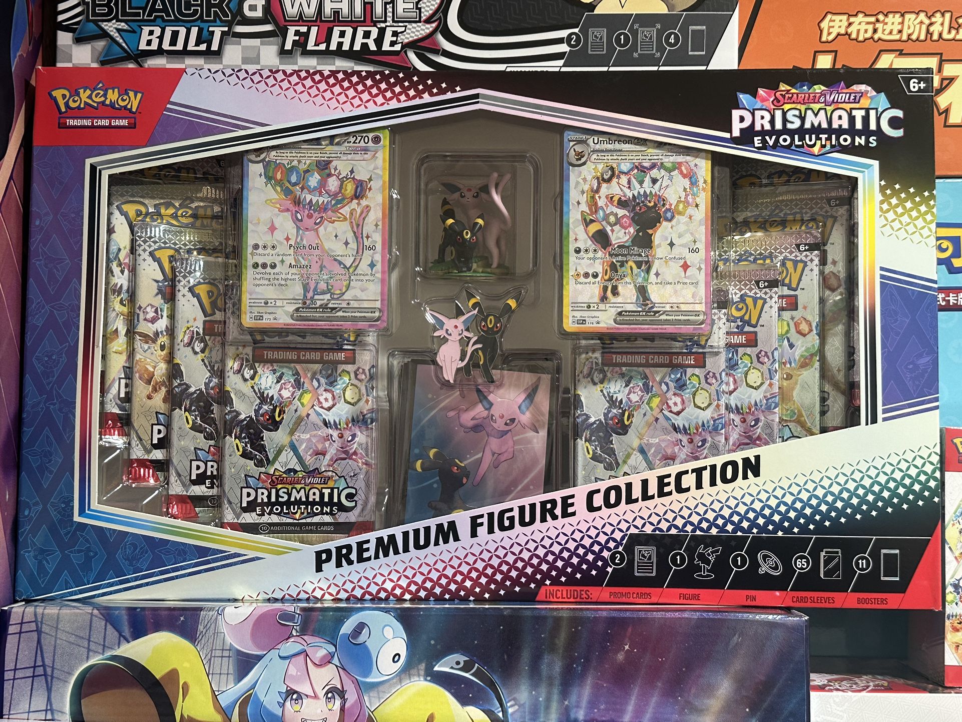 Premium Figure Collection Prismatic Pokemon