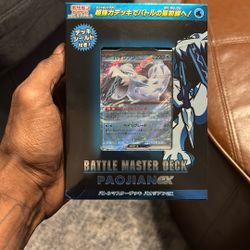 Pokemon: PaojianEX Battle Master Deck