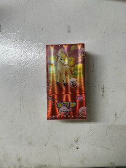 Gem Horizons 4 Pokemon Booster Box