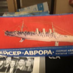 Boat Model New 