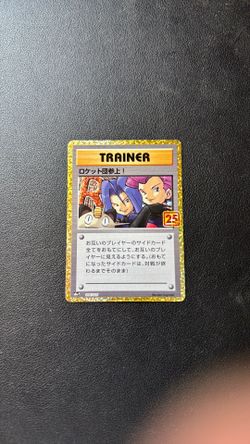 Pokémon Here Comes Team Rocket! 006/025 Promo - S8a-P JPN 25th Anniversary - NM