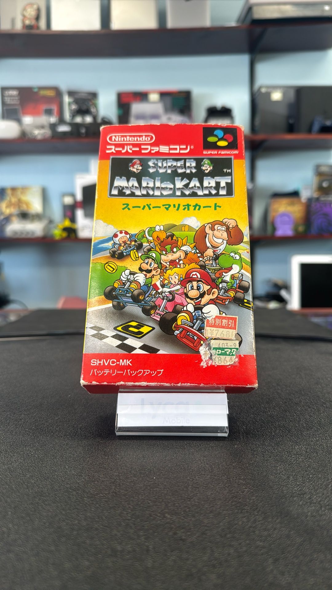 Super Mario kart for the super Famicom.