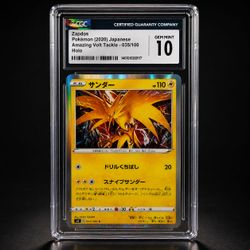 POKEMON CARD ZAPDOS AMAZING VOLT TACKLE HOLO - CGC 10