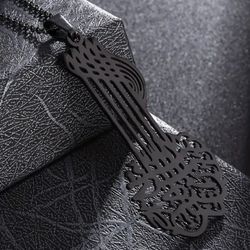 Islamic Calligraphy Pendant 