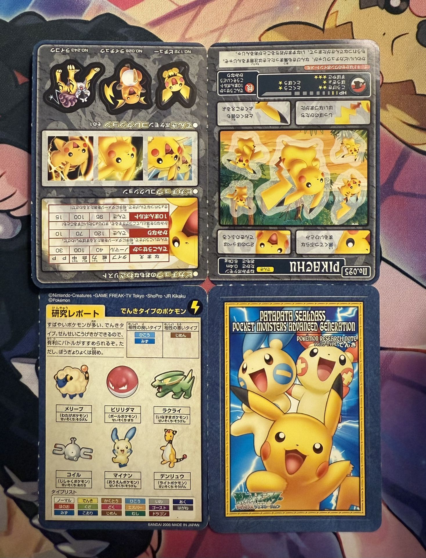 Pokemon Jumbo Carddass Patapata Sealdass Electric Type Sheet Bandai Pikachu