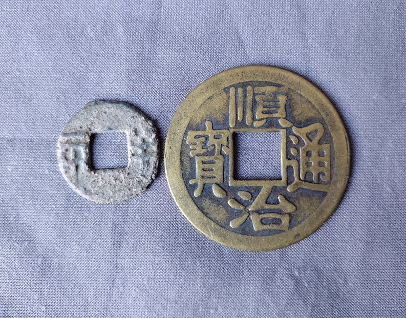 2 Chinese coins