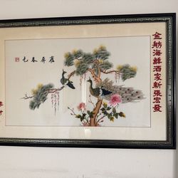 Chinese artwork picture frame