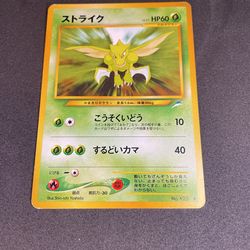 Pokemon Japanese Scyther Neo 4(Destiny) No. 123