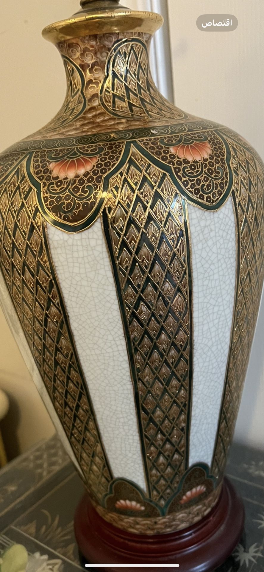 Rare Table Lamp Gold Brass