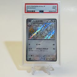 Japanese Maushold PSA 9 Mint 318/ 190 Pokémon Card