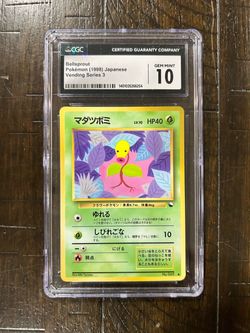 CGC 10 Bellsprout Vending Series 3 (Glossy) Japanese 1998 #69 Pokemon Card