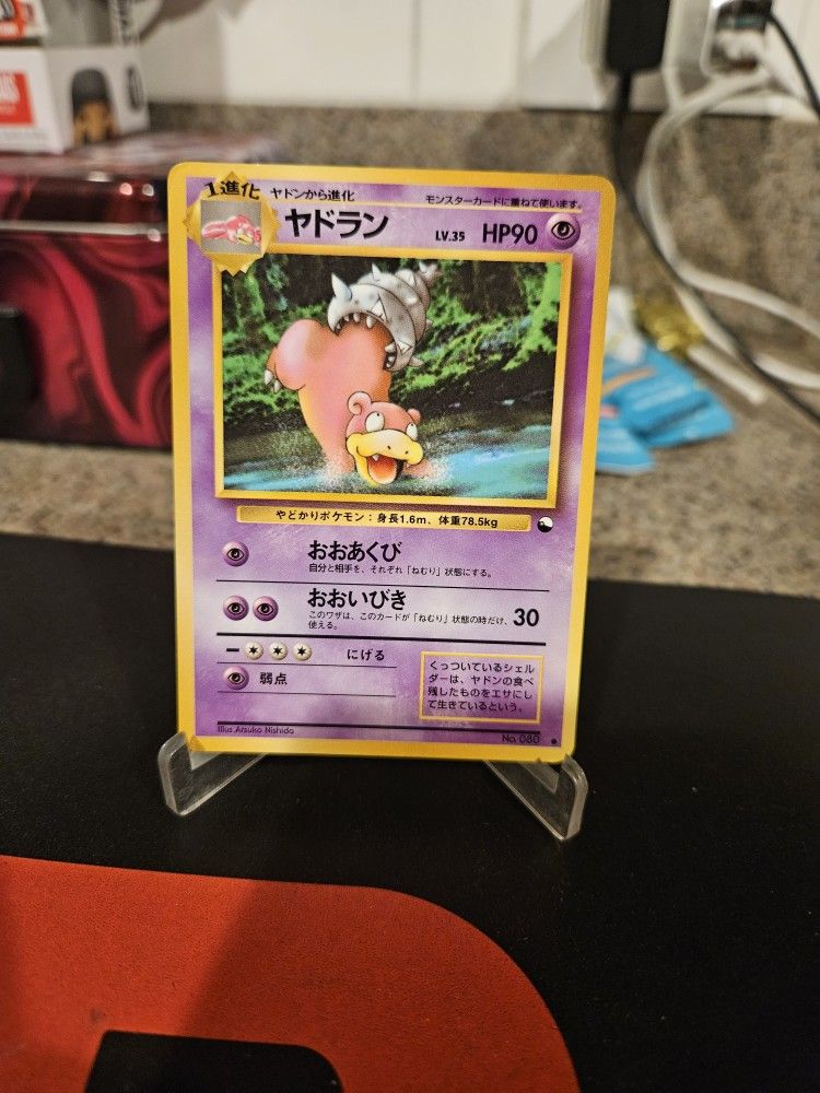 Slowbro No.080 Vending Series Glossy Japanese Pokemon Card
