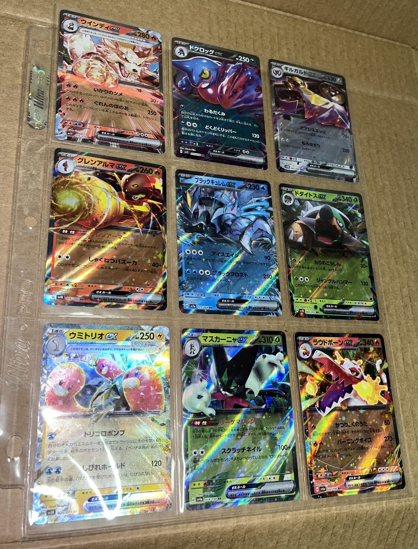 9x Japanese EX Card Lot!