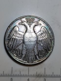 1964 Greece 30 Drachmai Royal Wedding Constantine II - Rainbow Toned