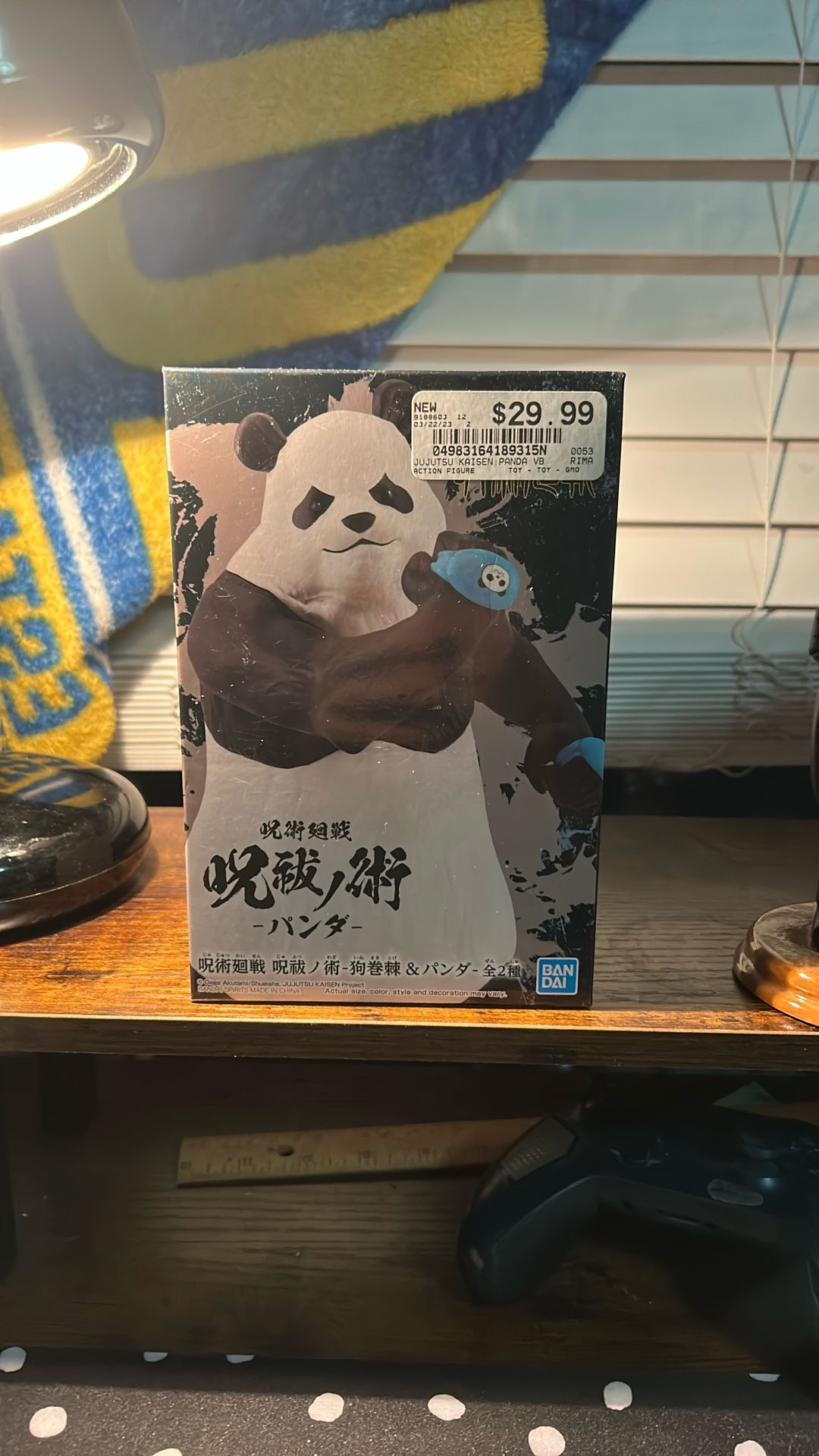 Jujitsu Kaisen Panda Figure (Brand New)