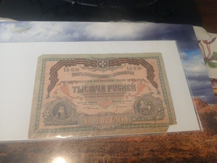 1(contact info removed) RUBLES SOUTH RUSSIA