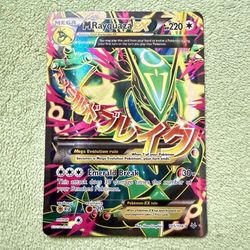 Rayquaza Ex