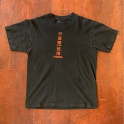 Black Vintage Tee 