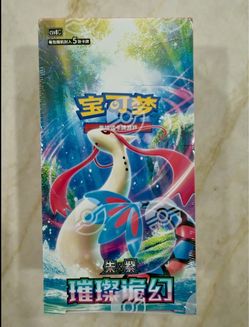 Brilliant Fantasy Booster Box | Chinese | Pokemon