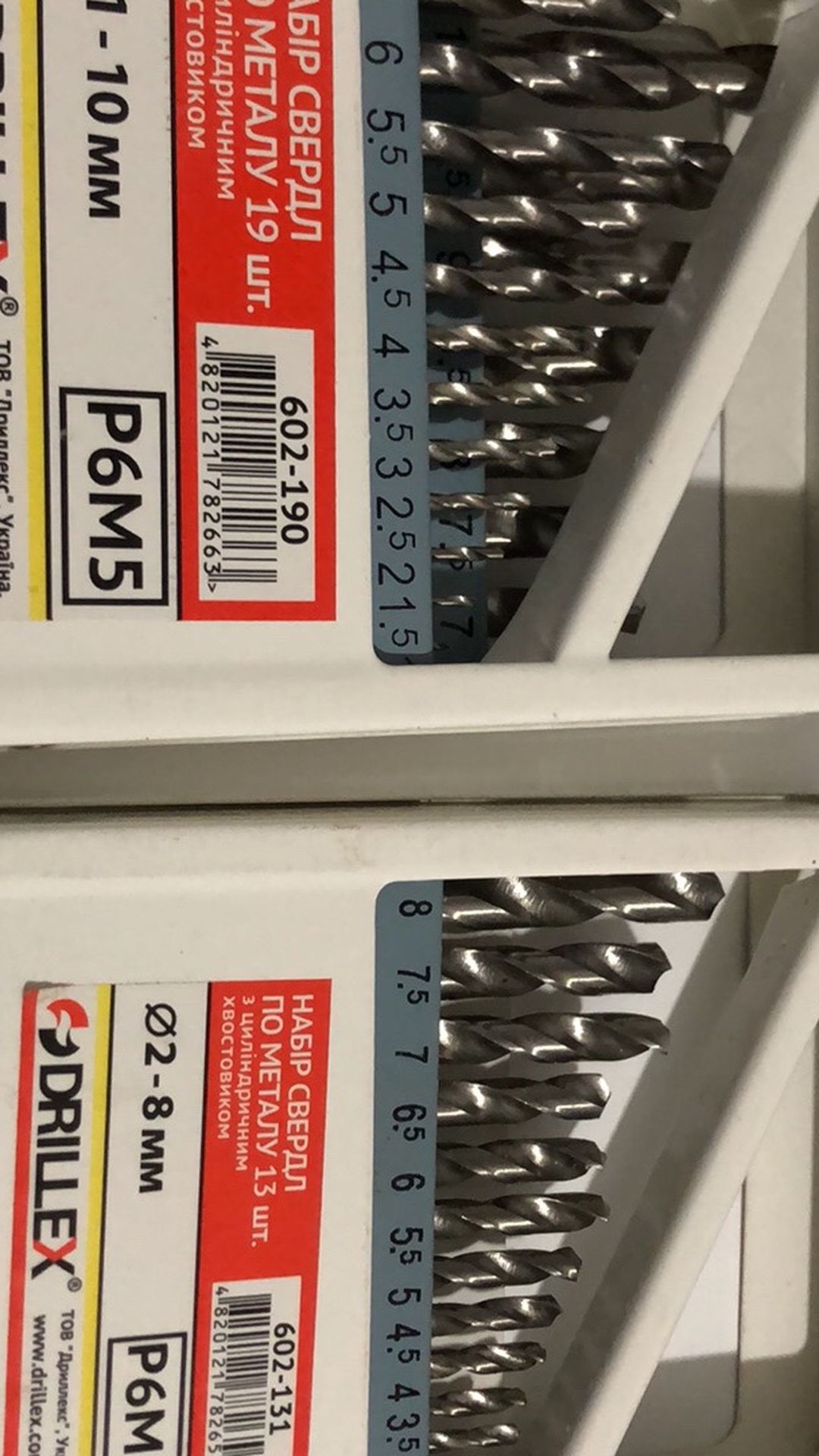 Drill For Metall