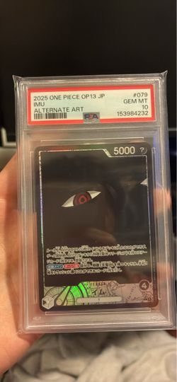 Imu op13-079 psa 10