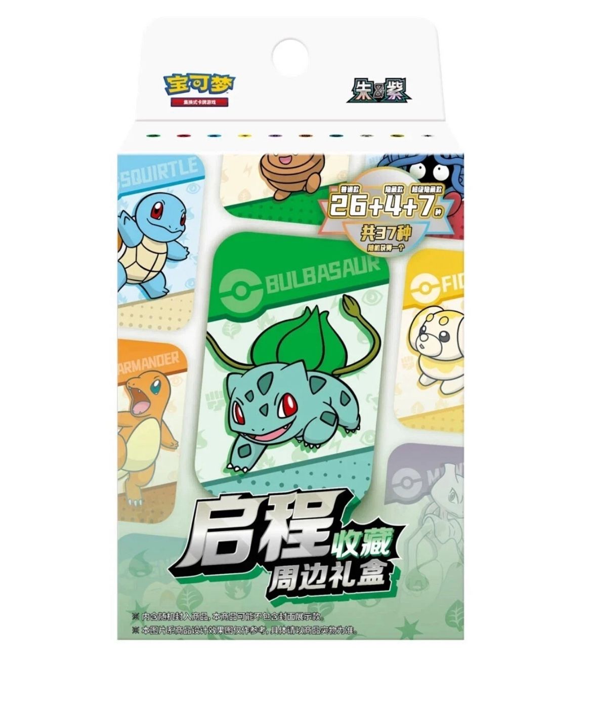 2025 New Pokemon S-Chinese Exclusive Departure Collection Gift Box NEW SEALED