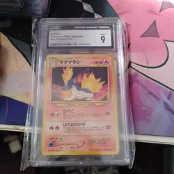 CGC 9  Qulava 1999 Now Destiny (Jp,)