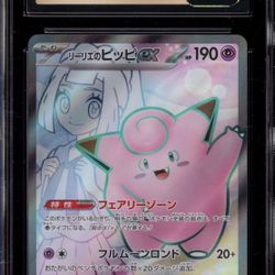 Pokemon Lillie's Clefairy ex Battle Partners JPN Super Rare #115 CGC 10 Pristine