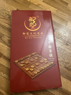 Brand New Chinese Chess