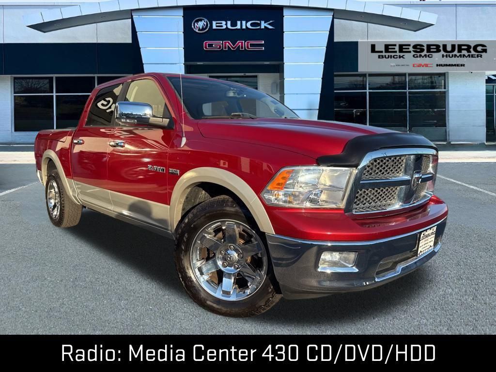 2010 Dodge Ram 1500