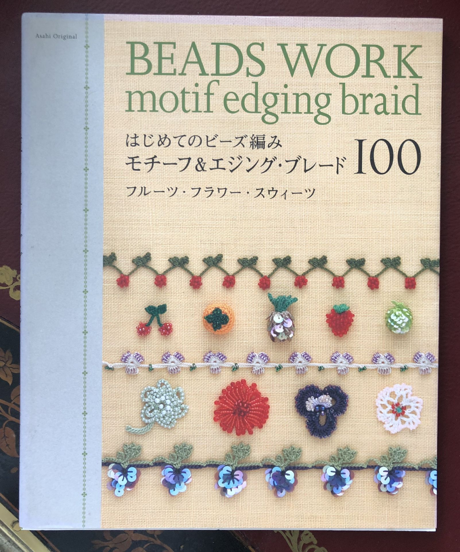 Book On Beads Beading Knit Hard Cover