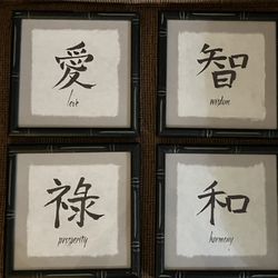 Silk Chinese Character “Love, Happiness, Harmony, Prosperity” Framed