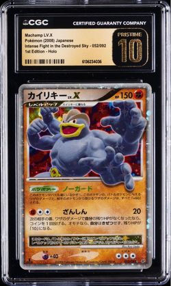 Machamp LV. X CGC Pristine 10 — POP 1