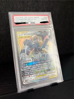 Pokemon - PSA 10 Japanese Tag Team Lucario & Melmetal ex 083/173