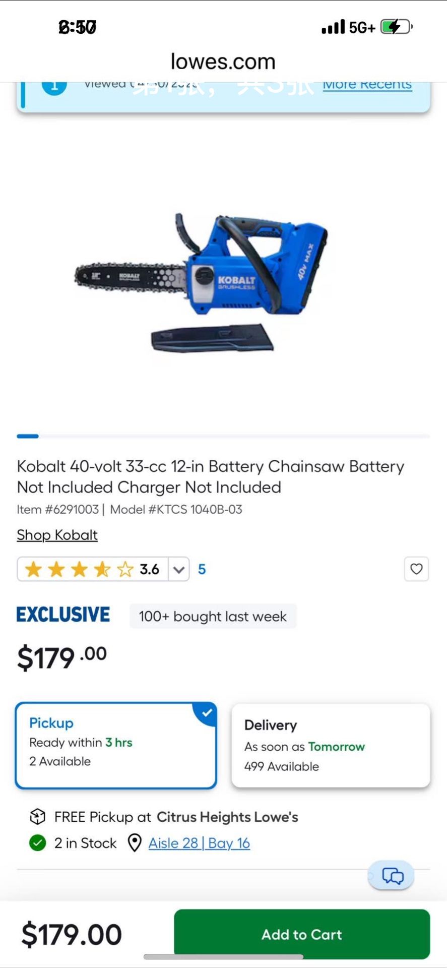 Kobalt 40-volt 33-cc 12-in Battery Chainsaw Battery Not Included Charger Not Included