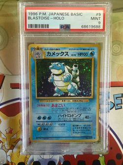 PSA 9 Japanese Blastoise (swirl)