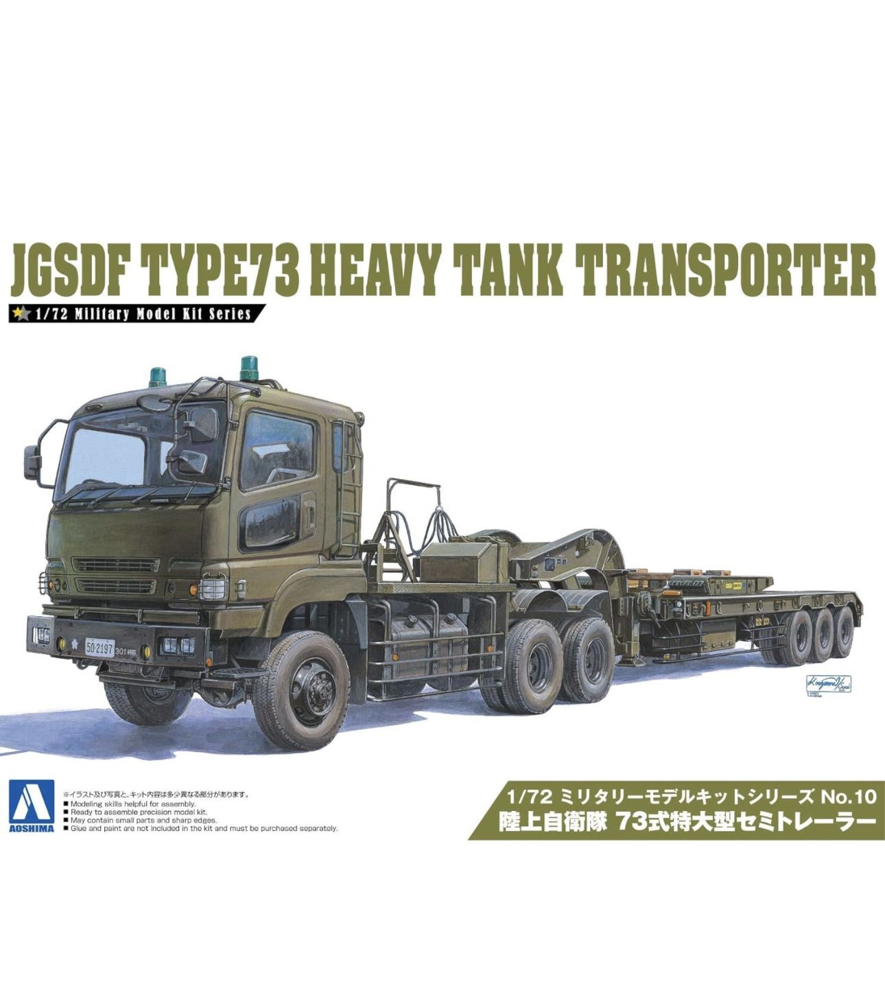 Aoshima Models JGSDF Type 73 Heavy Tank Transporter Model Kit (1/72 Scale)