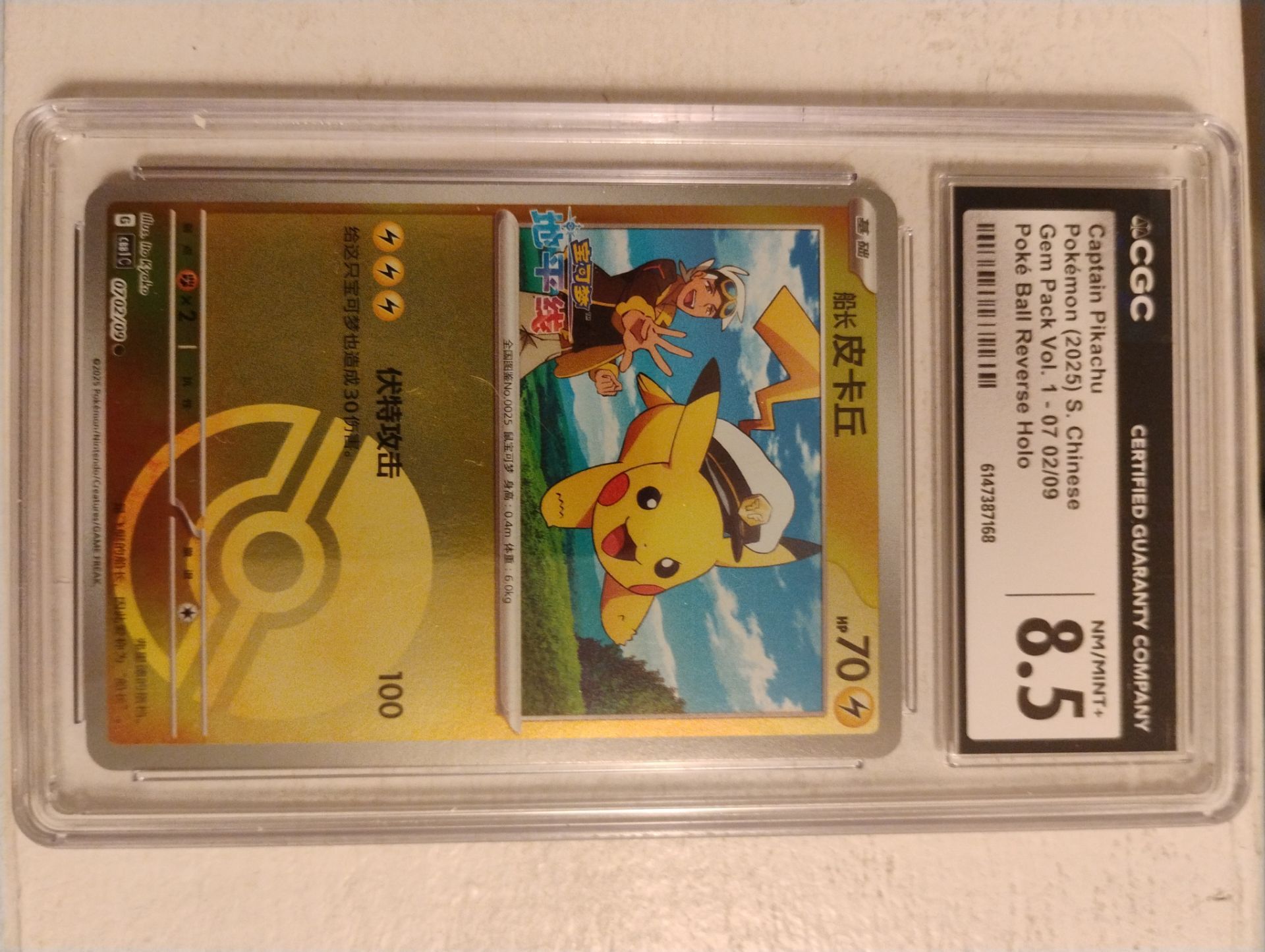 CGC graded 8.5 captain pikachu