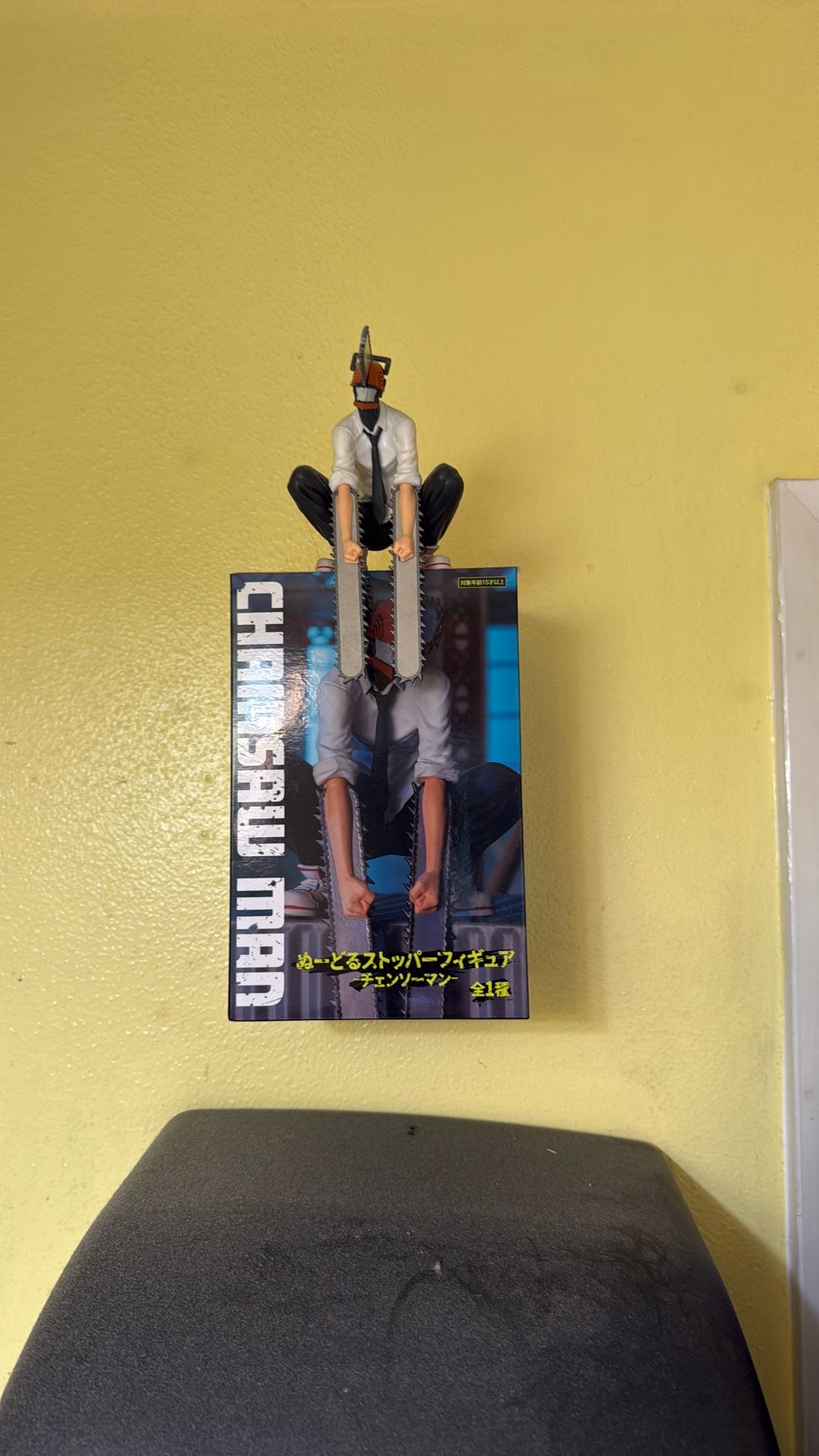 Anime -New With Box- Only ever Displayed-25