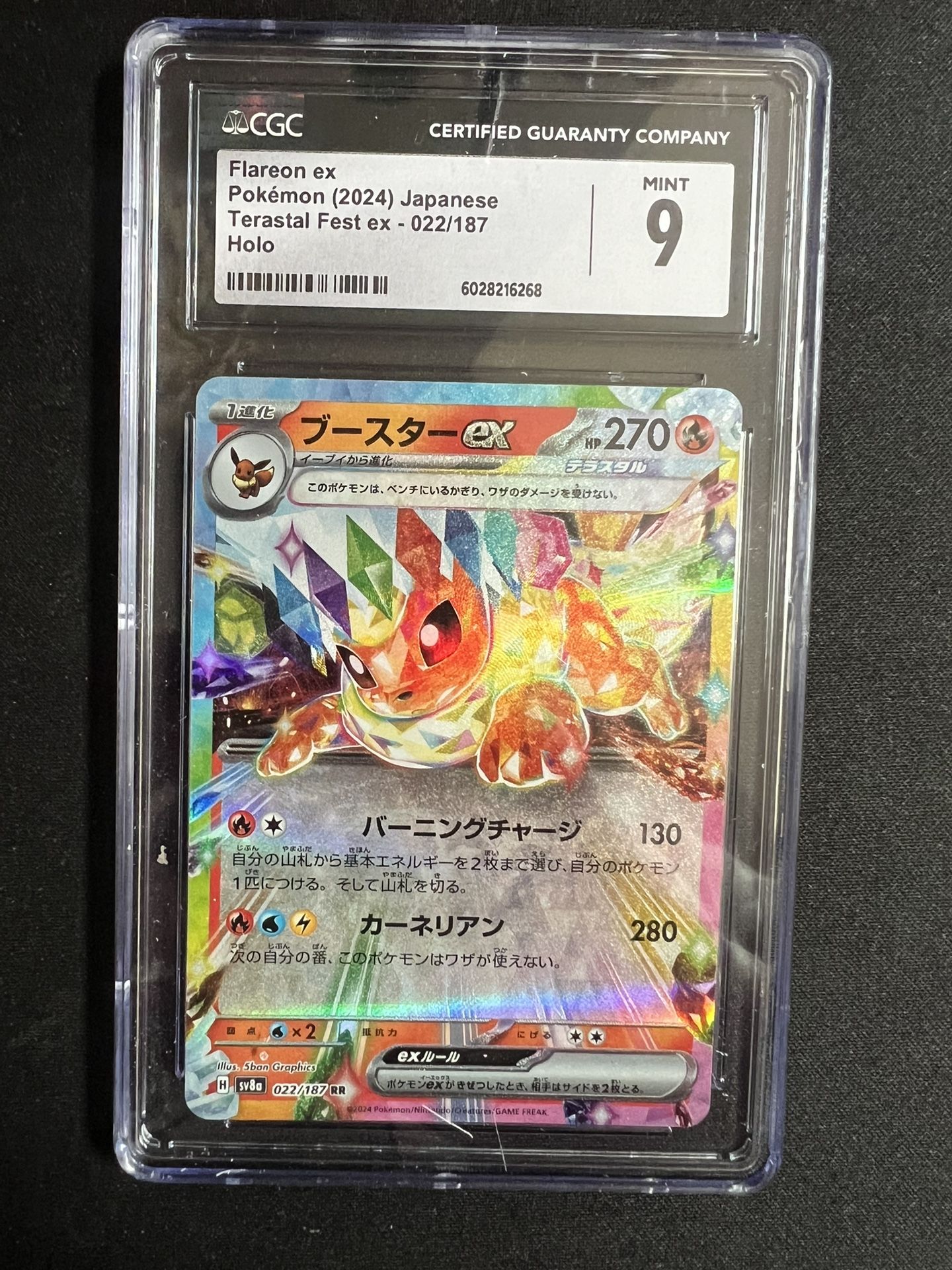 Pokemon Card - Flareon Ex CGC 9
